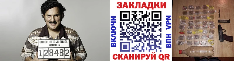Купить закладку Конопля СОЛЬ Гашиш Меф Невель