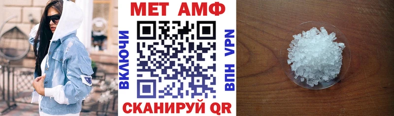 Amphetamine 98%  Купить  Невель 