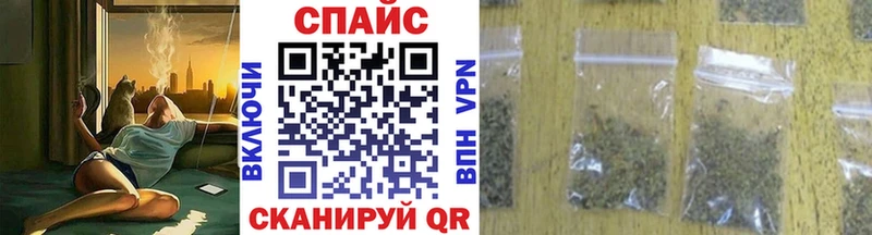 Бутират оксибутират Купить Невель