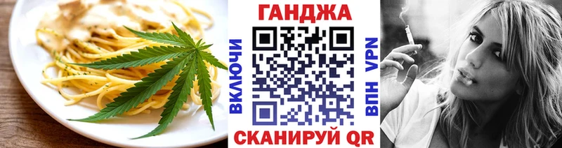 Печенье с ТГК марихуана  Купить закладки  Невель 