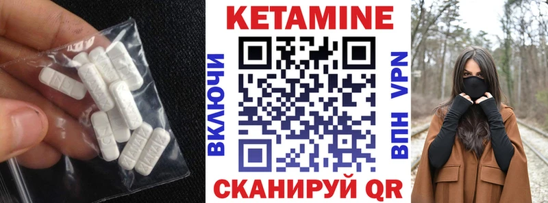 Купить закладки  Невель  Кетамин ketamine 