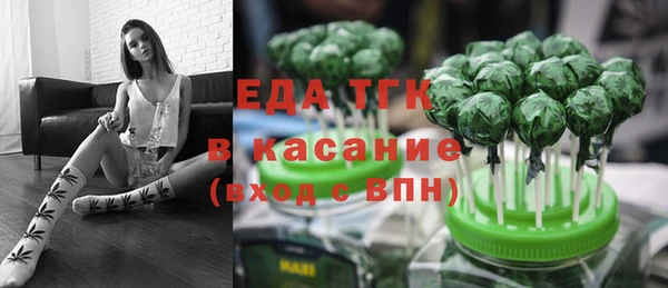 jwh Заводоуковск