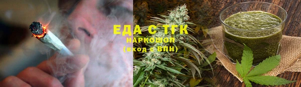трава Заволжск