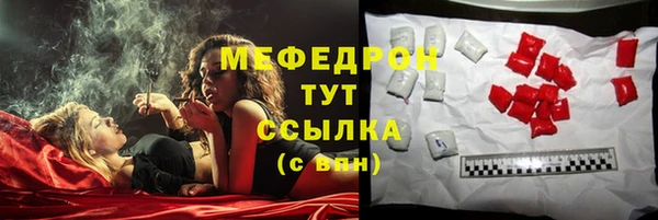 мефедрон VHQ Зерноград