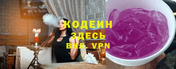 гашик Зеленокумск