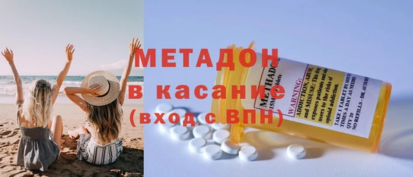 кокаин VHQ Зеленодольск
