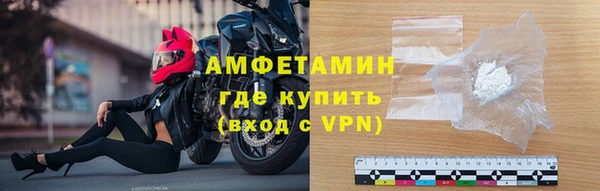 трава Заволжск