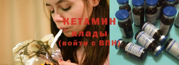 ГАЛЛЮЦИНОГЕННЫЕ ГРИБЫ Заволжье
