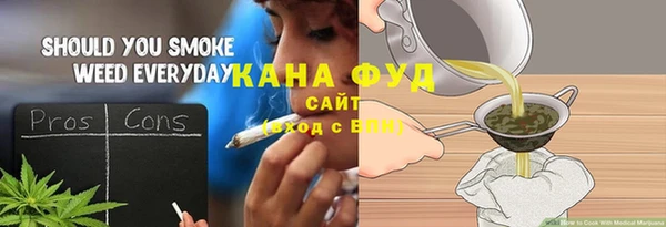 гашик Зеленокумск