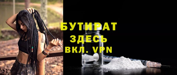 гашик Зеленокумск