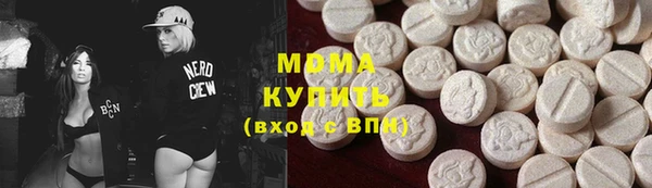 ГАЛЛЮЦИНОГЕННЫЕ ГРИБЫ Заволжье