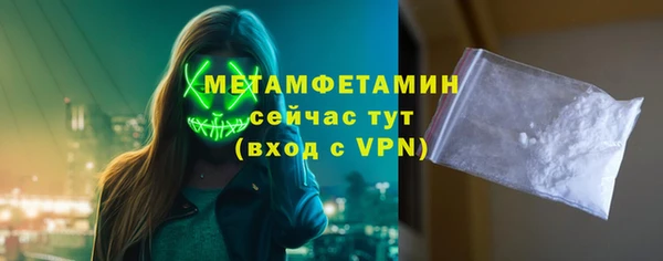 мефедрон VHQ Зерноград