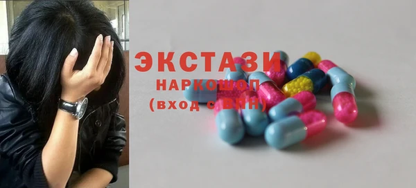 мефедрон VHQ Зерноград