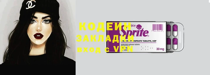 кокаин VHQ Зеленодольск