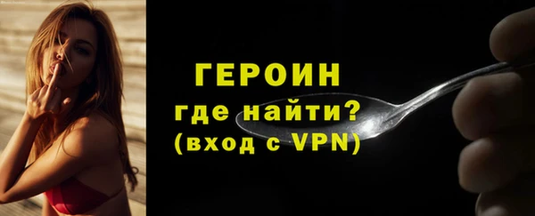 гашик Зеленокумск