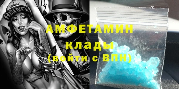 мефедрон VHQ Зерноград