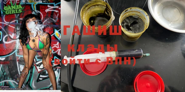 трава Заволжск