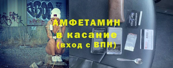 гашик Зеленокумск