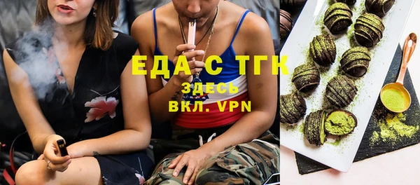 мефедрон VHQ Зерноград