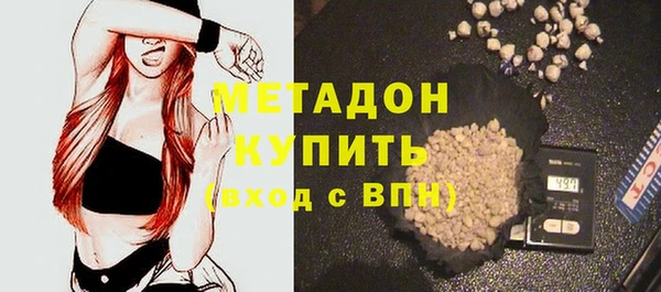мефедрон VHQ Зерноград