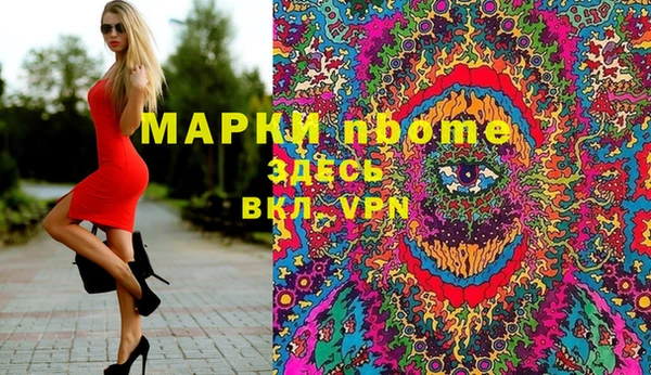 кокаин VHQ Зеленодольск
