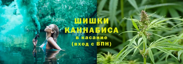 кокаин VHQ Зеленодольск