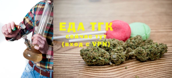 ГАЛЛЮЦИНОГЕННЫЕ ГРИБЫ Заволжье