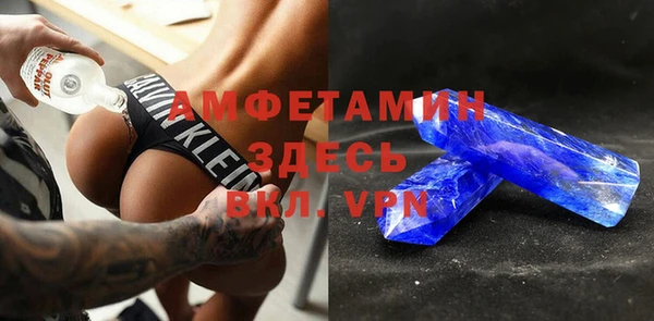 трава Заволжск