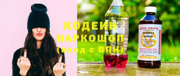 мефедрон VHQ Зерноград