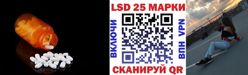 Купить  Невель  LSD-25 экстази кислота 