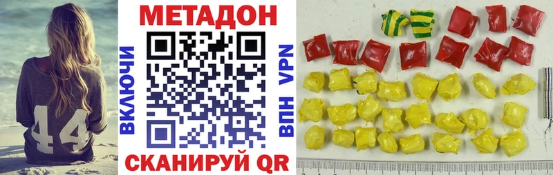 Купить где  Невель  Метадон белоснежный 