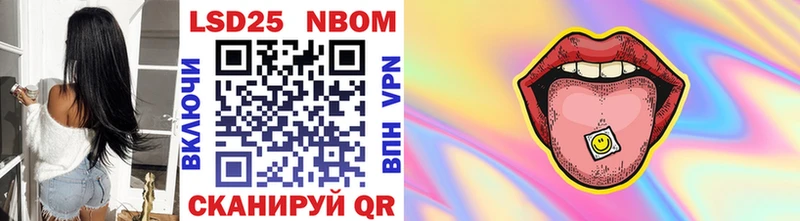 Купить где  Невель  Марки N-bome 1,5мг 