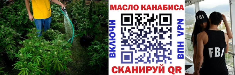Дистиллят ТГК вейп  Купить закладки  Невель 
